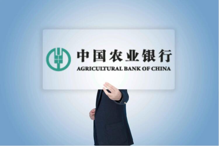 中国农业银行股份有限公司宣传片解说词配音